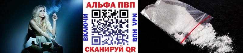 Названия наркотиков Велиж Метамфетамин ОМГ ОМГ онион Альфа ПВП Меф Марихуана КОКАИН