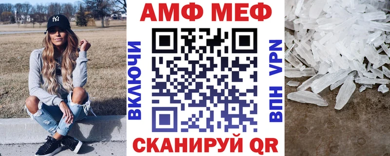Амфетамин VHQ Велиж