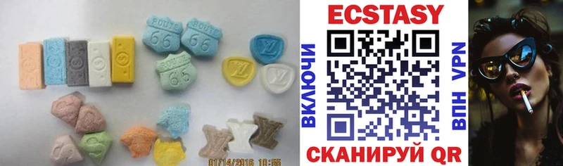 продажа наркотиков  Велиж  ЭКСТАЗИ круглые 
