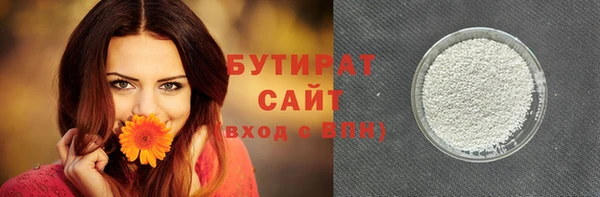 ГАЛЛЮЦИНОГЕННЫЕ ГРИБЫ Бородино