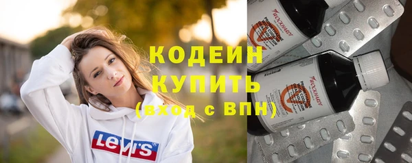 гашик Бронницы