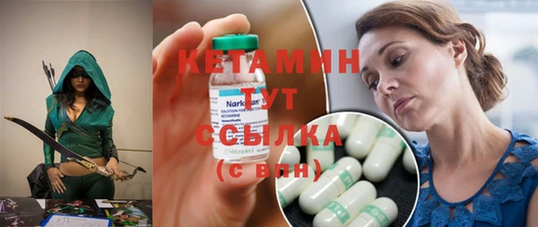 гашик Бронницы