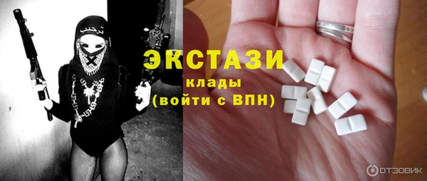 гашик Бронницы