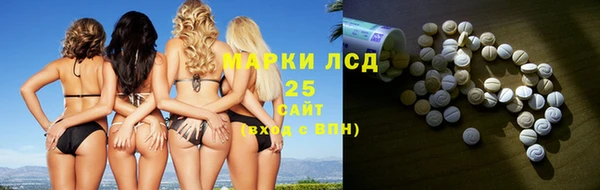 гашик Бронницы