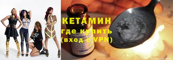 метадон Бугульма