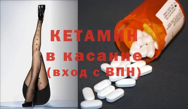 метадон Бугульма