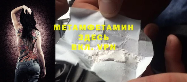 метадон Бугульма