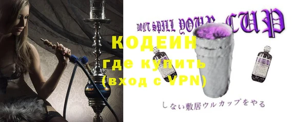 гашик Бронницы