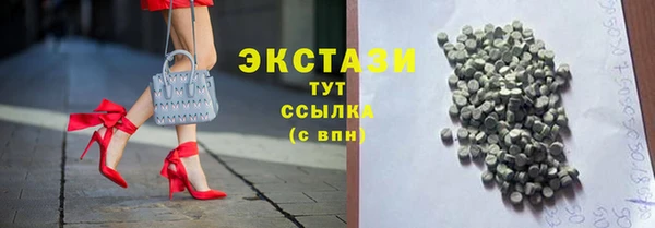 ГАЛЛЮЦИНОГЕННЫЕ ГРИБЫ Бородино