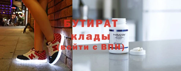 гашик Бронницы