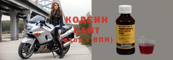 гашик Бронницы