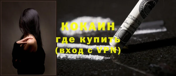 метадон Бугульма