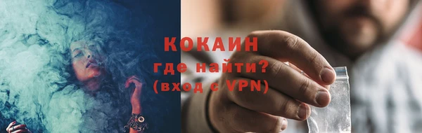гашик Бронницы