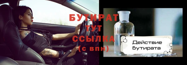 ГАЛЛЮЦИНОГЕННЫЕ ГРИБЫ Бородино