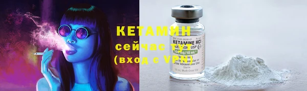 метадон Бугульма