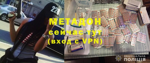 гашик Бронницы