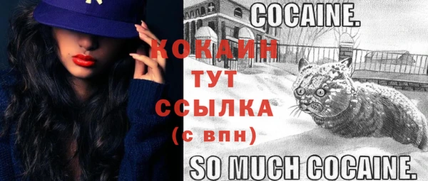 метадон Бугульма