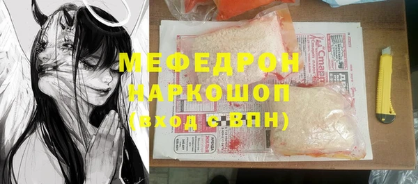 метадон Бугульма