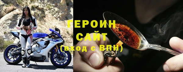 ГАЛЛЮЦИНОГЕННЫЕ ГРИБЫ Бородино