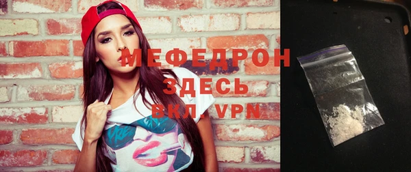 гашик Бронницы