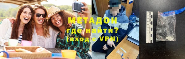 ГАЛЛЮЦИНОГЕННЫЕ ГРИБЫ Бородино