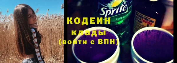 метадон Бугульма