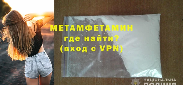 метадон Бугульма