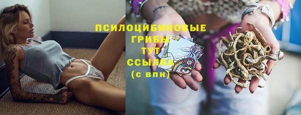 метадон Бугульма