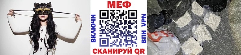 Меф мука  что такое наркотик  Велиж 