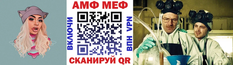 Первитин витя mega онион Велиж