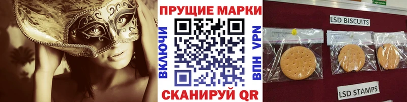 Марки N-bome 1,8мг  Велиж 