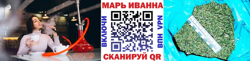 МАРИХУАНА THC 21%  MEGA ТОР  Велиж  купить наркоту 